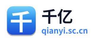 千亿
